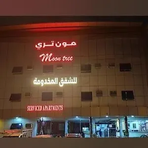نجمة منامي فرع العزيزية 3*, الرياض المملكة العربية السعودية