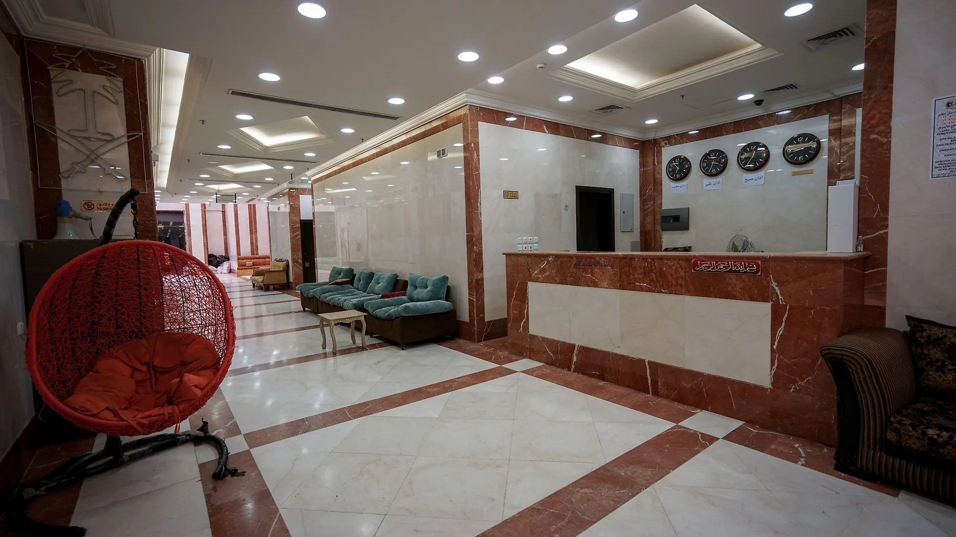 Qasr Al Azizia Hotel La Mecque