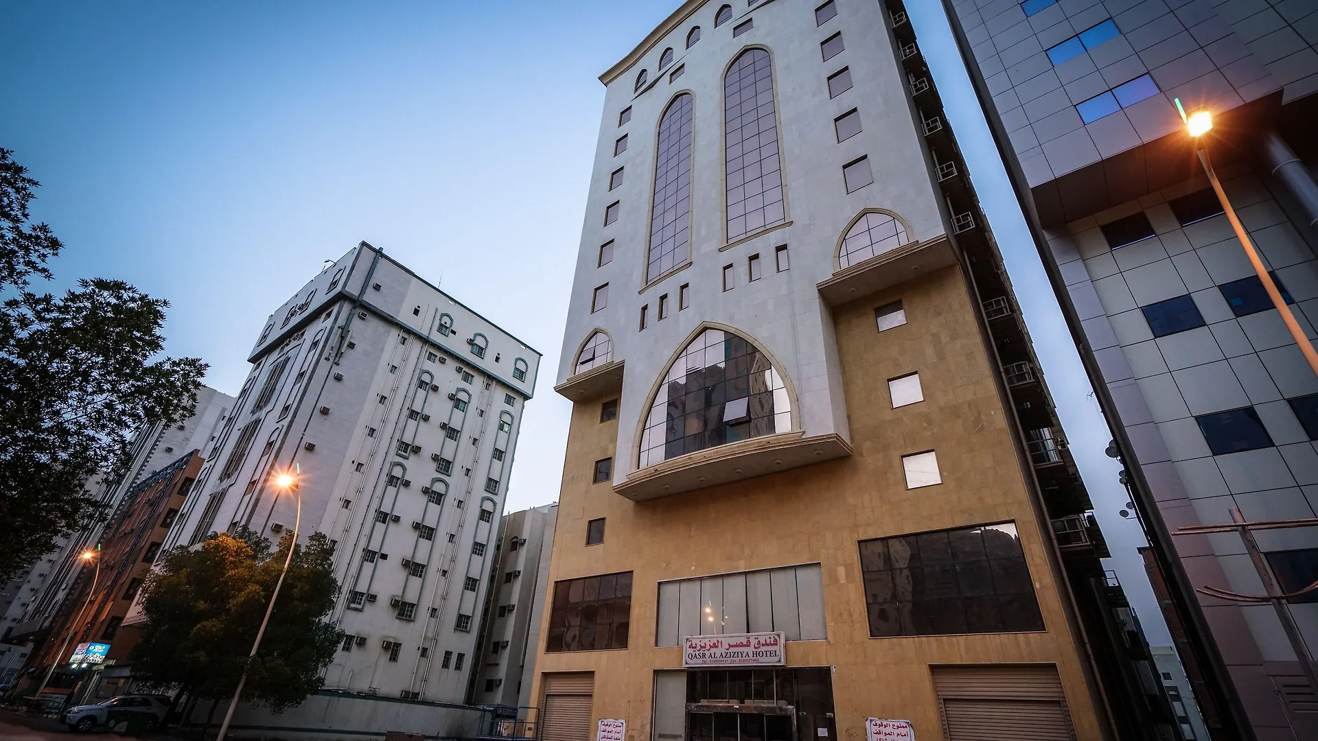 Qasr Al Azizia Hotel La Mecque