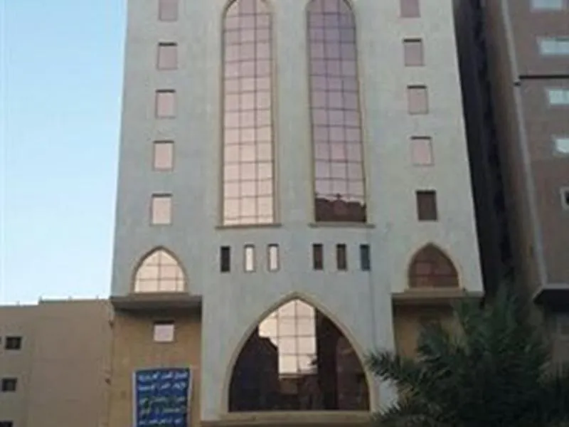 Qasr Al Azizia Hotel La Mecque