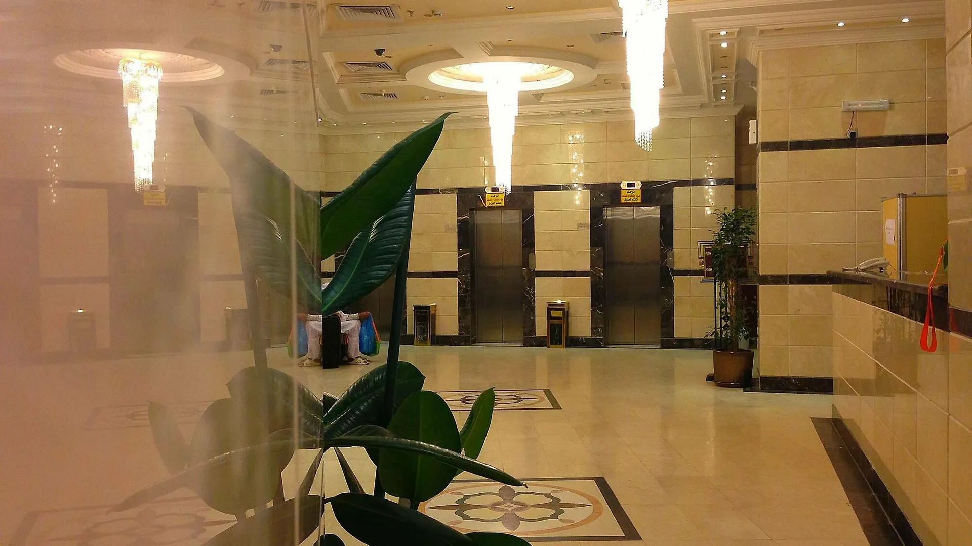 Qasr Al Azizia Hotel La Mecque