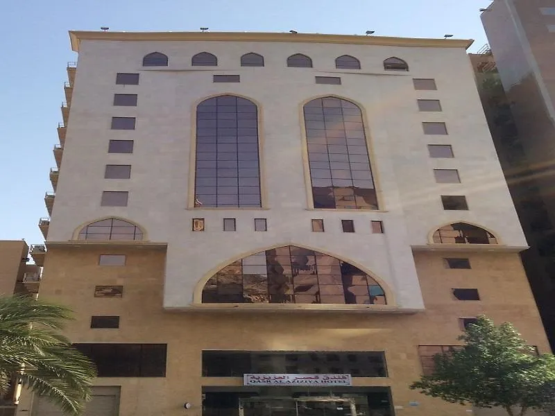 فندق قصر العزيزية مكة