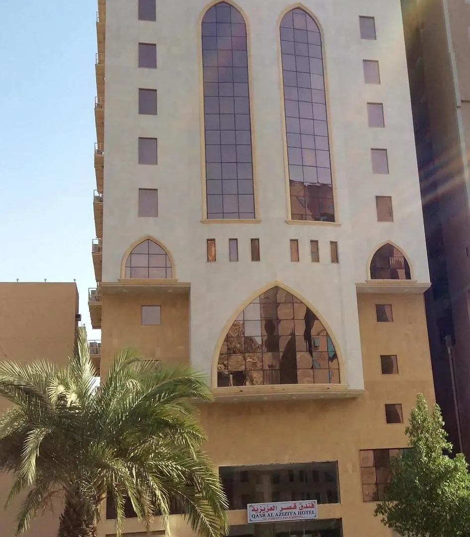 فندق قصر العزيزية مكة 3*,  المملكة العربية السعودية